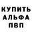 Кетамин VHQ Animative Pivot