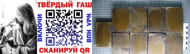 купить закладку  KRAKEN ONION  Гашиш hashish  Алапаевск 