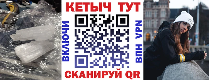 КЕТАМИН ketamine Алапаевск