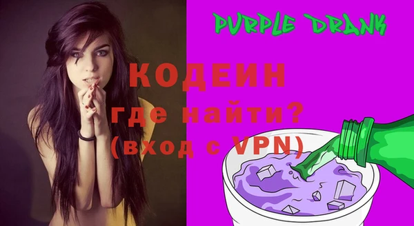 винт Армянск