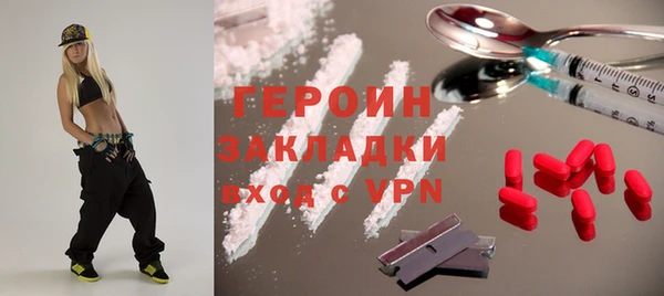 бутират Нефтекумск