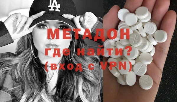 бутират Нефтекумск