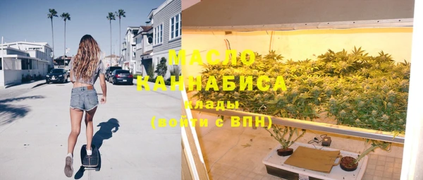 молекула духа Нея