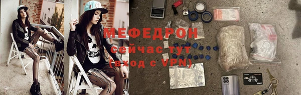 бутик Нефтегорск