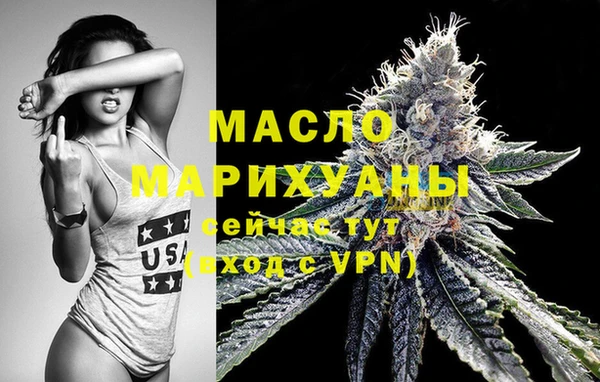 молекула духа Нея