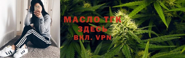 бутик Нефтегорск