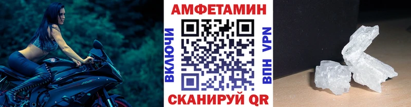 МЕТАМФЕТАМИН мет  хочу наркоту  Алапаевск 