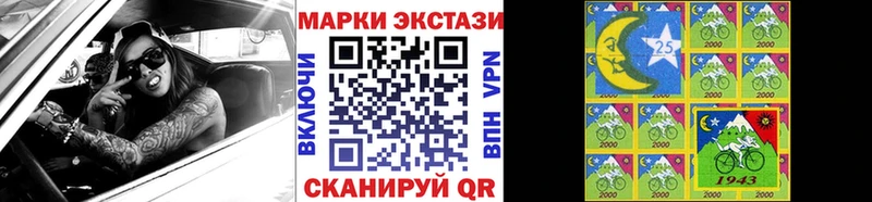 hydra сайт  Алапаевск  Марки N-bome 1,8мг 