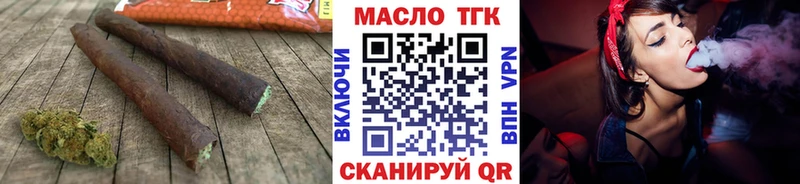 ТГК вейп с тгк  наркота  blacksprut как зайти  Алапаевск 